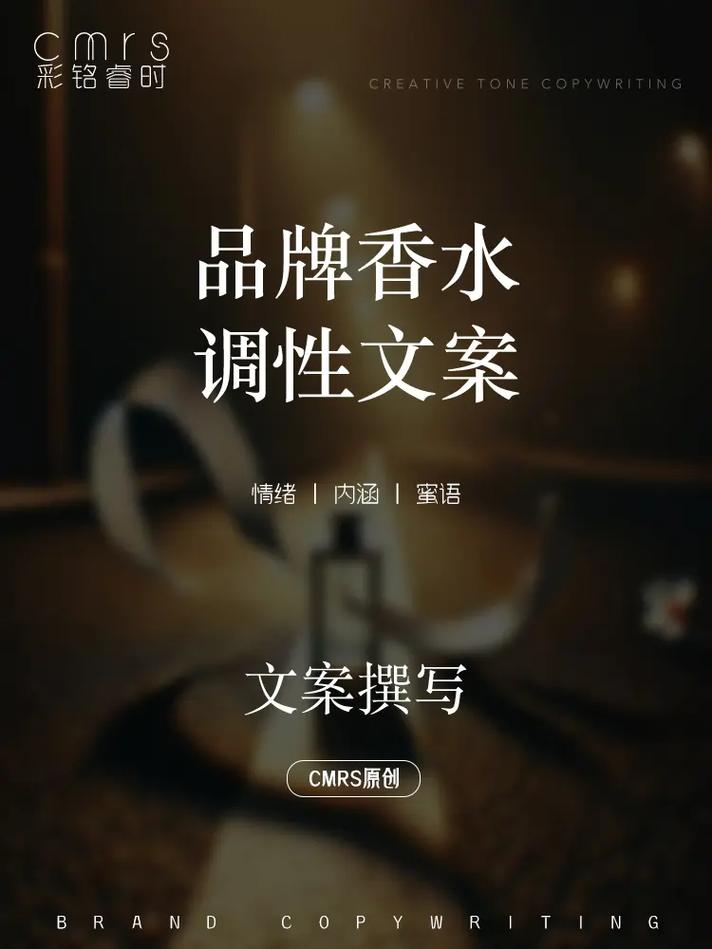 越不过的从来不是文案，是拼凑人生的满身标签