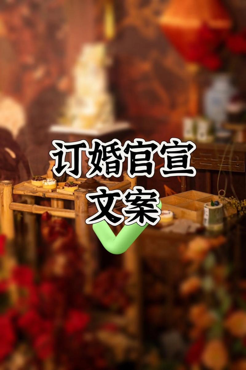 有手就会的官宣文案应该怎么发？这份全场景指南请收好