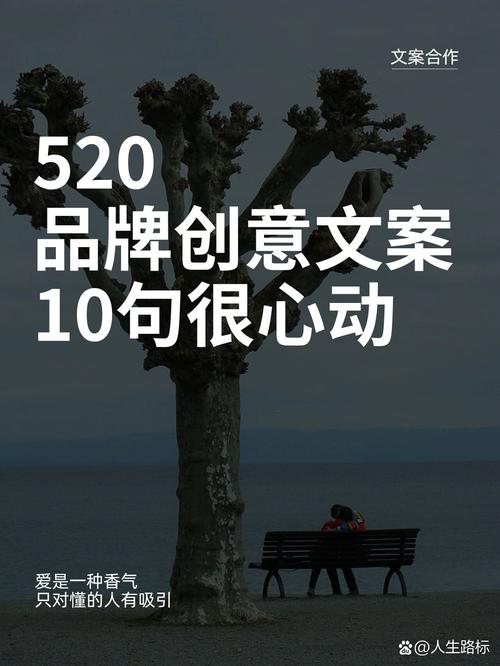 520，爱你不止一句