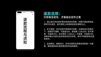 品牌文案策划故事介绍企业文化广告语公司简介产品介绍品牌定位